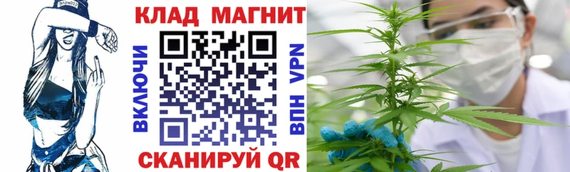 Купить наркоту Гурьевск КОКАИН Канабис Меф А ПВП Гашиш