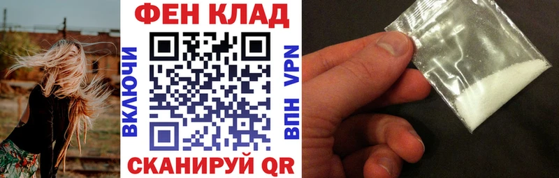 АМФ Розовый  Гурьевск 
