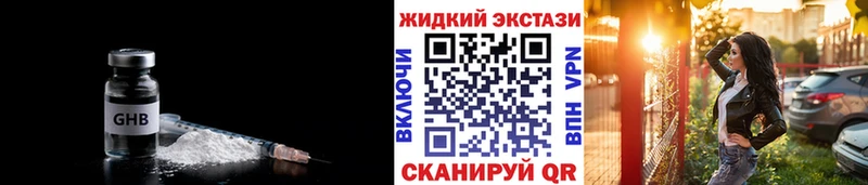 дарнет шоп  Гурьевск  Бутират буратино 