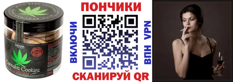 Canna-Cookies марихуана Гурьевск