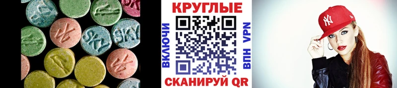 ЭКСТАЗИ mix Гурьевск