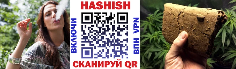 Гашиш hashish  Гурьевск 
