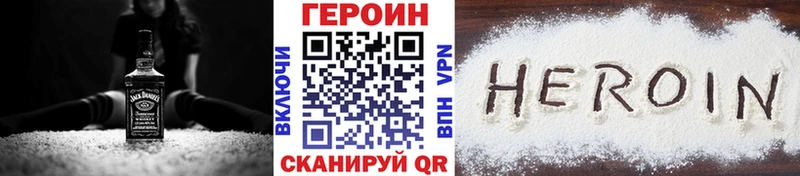 Героин афганец  МЕГА сайт  Гурьевск 