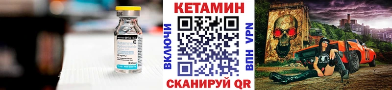 Кетамин ketamine  купить наркоту  Гурьевск 