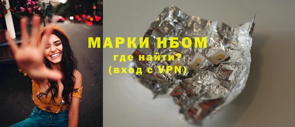 мефедрон VHQ Алексеевка