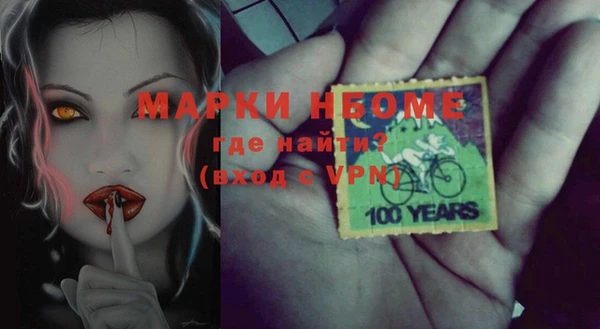 MDMA Premium VHQ Абаза