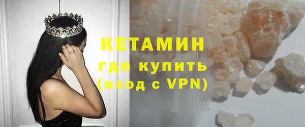 кокаин Зерноград