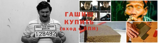 мефедрон VHQ Алексеевка