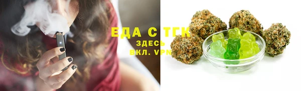 мефедрон VHQ Алексеевка