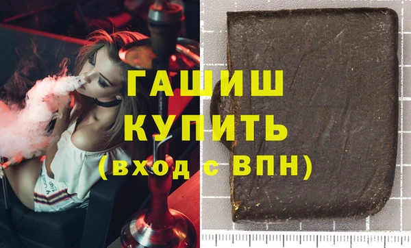 ПСИЛОЦИБИНОВЫЕ ГРИБЫ Зеленокумск