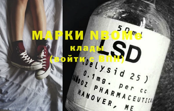 мефедрон VHQ Алексеевка
