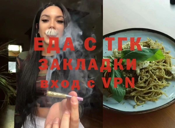 мефедрон VHQ Алексеевка