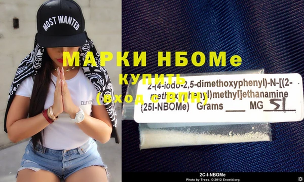 мефедрон VHQ Алексеевка