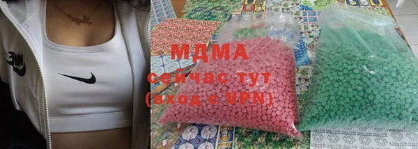 мефедрон VHQ Алексеевка