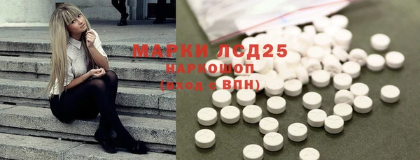 мяу мяу кристалл Абдулино