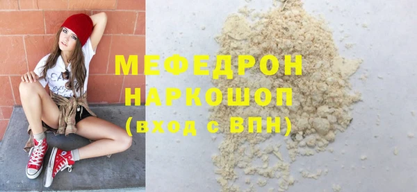 COCAINE Абинск