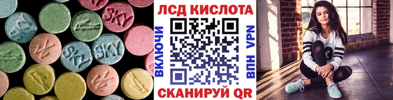 где купить наркотик  Гурьевск  LSD-25 экстази ecstasy 