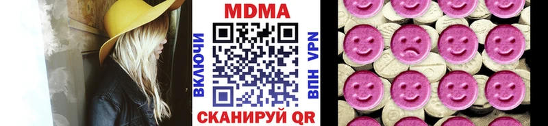 MDMA crystal  ссылка на мегу как зайти  Гурьевск 