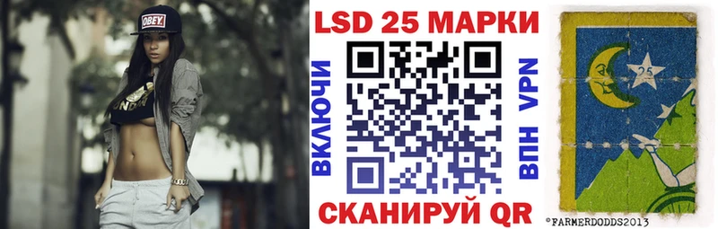 Марки NBOMe 1,8мг  Гурьевск 