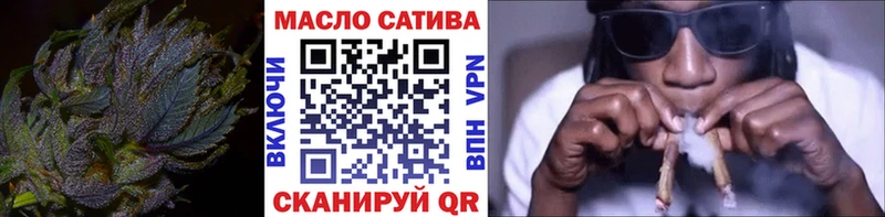 ТГК вейп с тгк  Гурьевск 