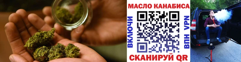 ТГК концентрат Гурьевск